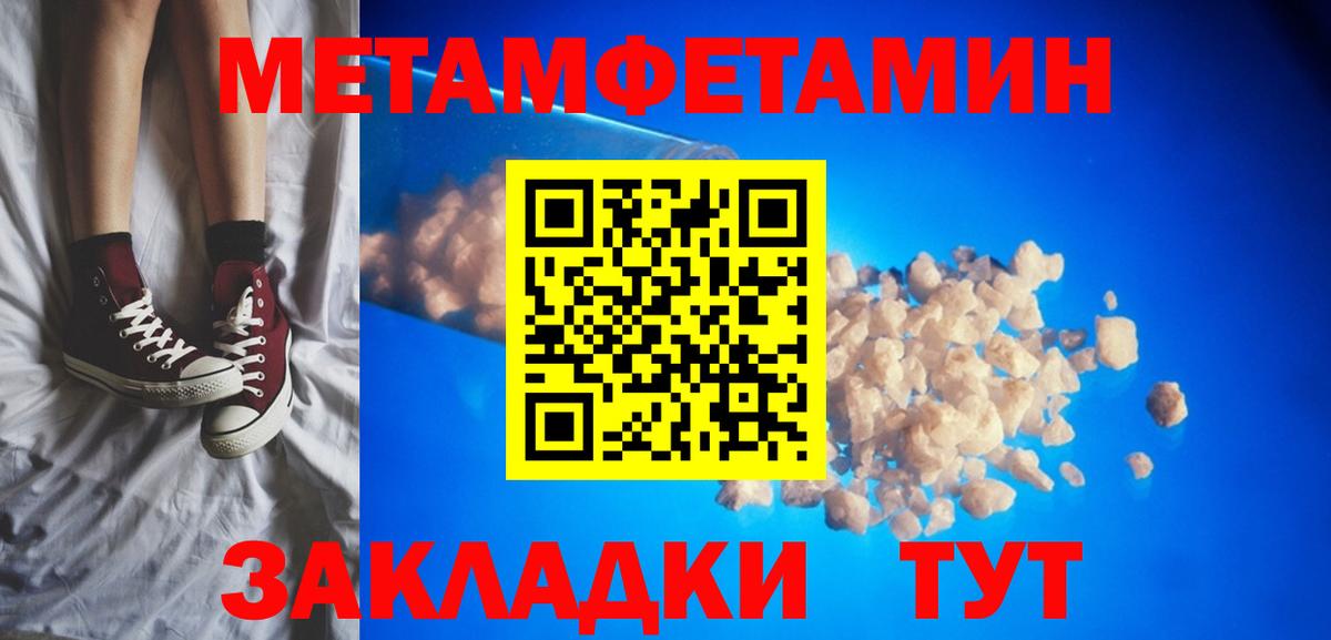АМФЕТАМИН  Вход с VPN  Бахчисарай  АМФЕТАМИН VHQ 
