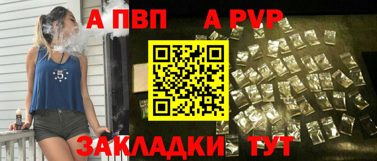 A PVP СК КРИС Бахчисарай