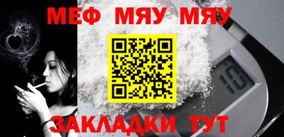 прущая мука Братск