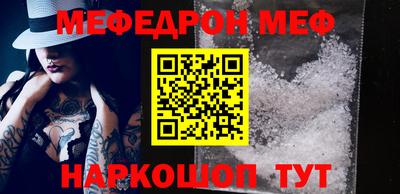 молекула духа Брянск
