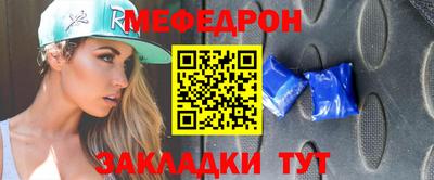 прущая мука Братск