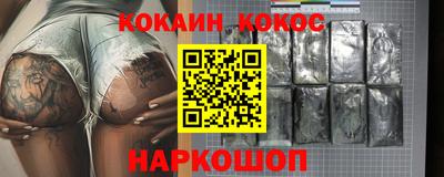 прущая мука Братск