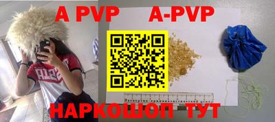 крисы Боровичи