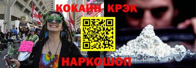 молекула духа Брянск