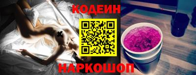 молекула духа Брянск
