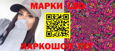 прущая мука Братск