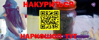 молекула духа Брянск