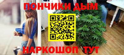 молекула духа Брянск