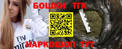 молекула духа Брянск