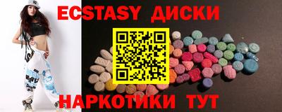 молекула духа Брянск