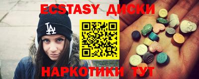 прущая мука Братск