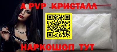 молекула духа Брянск