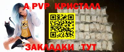 прущая мука Братск