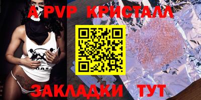 крисы Боровичи