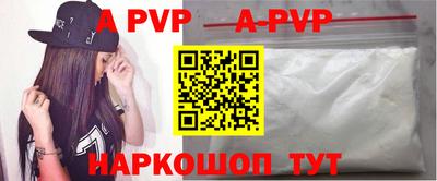 крисы Боровичи