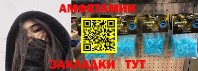 молекула духа Брянск
