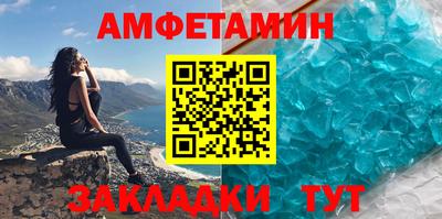 прущая мука Братск