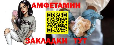 прущая мука Братск
