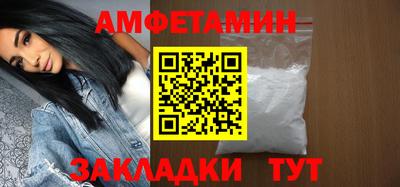 прущая мука Братск