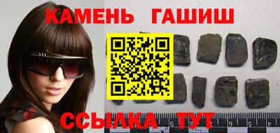 прущая мука Братск