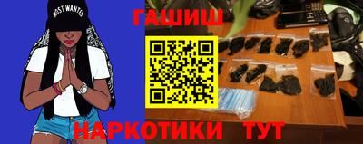 молекула духа Брянск