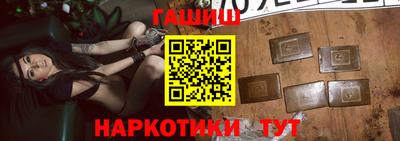 прущая мука Братск