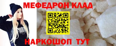 молекула духа Брянск