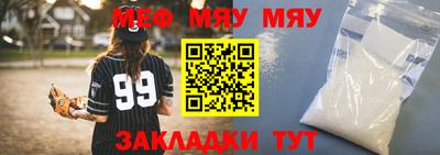 молекула духа Брянск