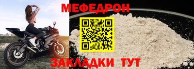 молекула духа Брянск