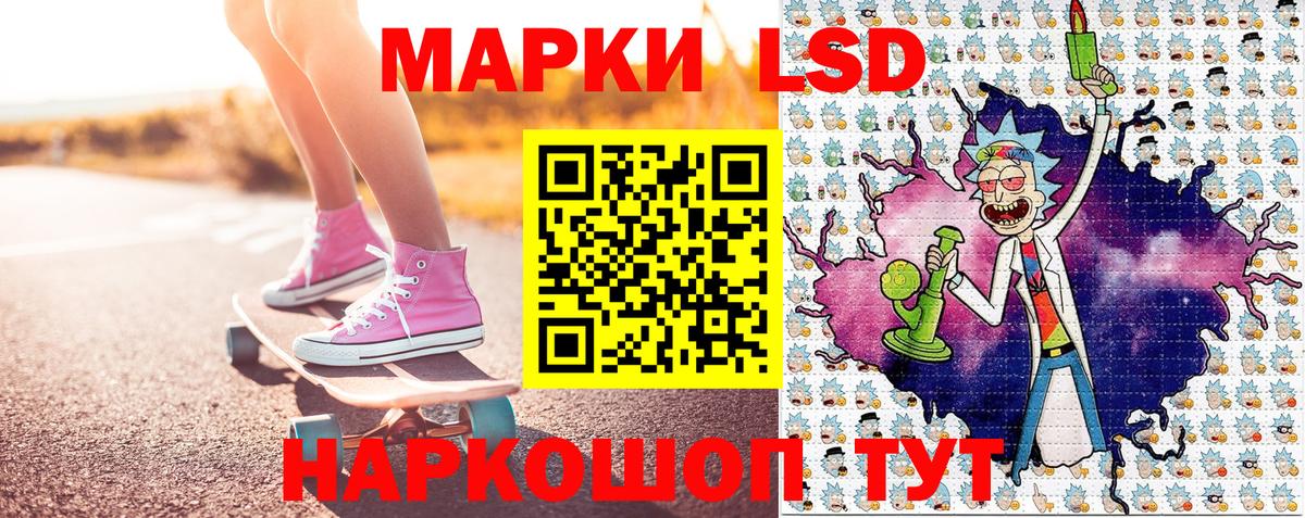 Марки NBOMe 1500мкг Бахчисарай