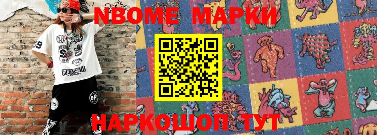 Бахчисарай  Наркотические марки 1,5мг  Наркотические марки  Вход с VPN 