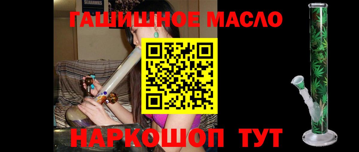 Дистиллят ТГК Wax Бахчисарай